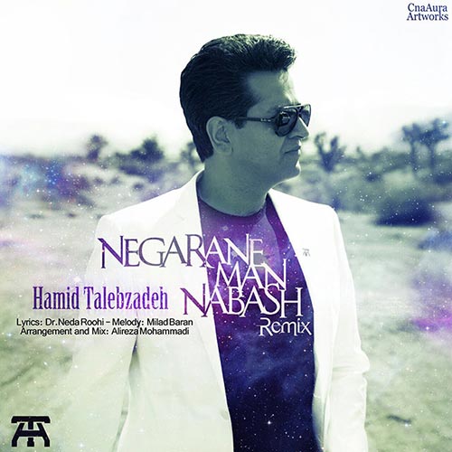 Hamid-Talebzadeh-Negarane-Man-Nabash-REMIX
