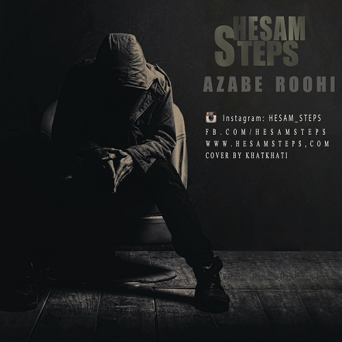 Hesam Steps - Azabe Roohi
