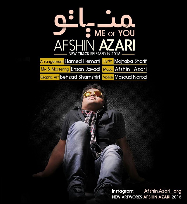 Afshin Azari - Man Ya To