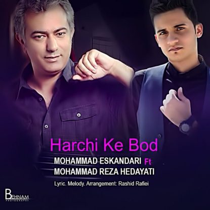 Mohammad Eskandari - Har Chi Ke Bood (Ft Mohammadreza Hedayati)