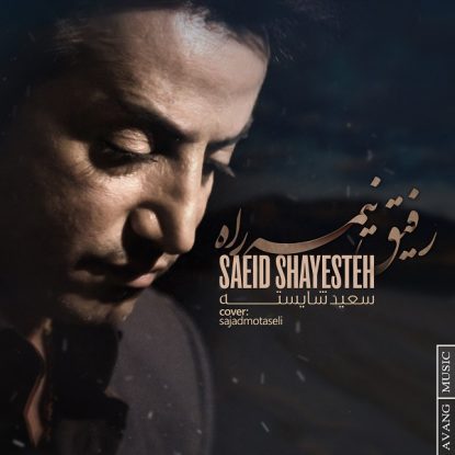 Saeed Shayesteh - Refighe Nime Rah