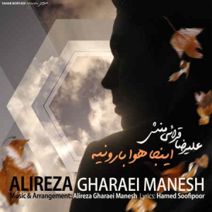 Alireza Gharaei Manesh - Inja Hava Barooniye