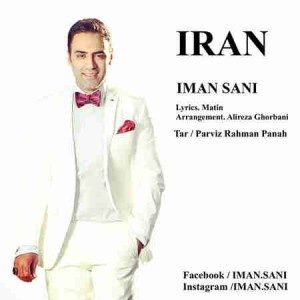 Iman Sani - Iran