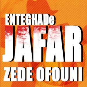 Jafar - Zed Ofouni (Diss Zedbazi)