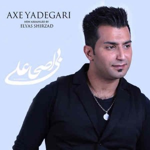 Ali Ashabi - Axe Yadegari (New Version)