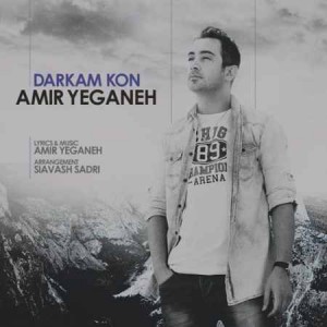 Amir Yeganeh - Darkam Kon