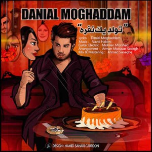 Danial Moghadam - Tavallode yek nafare