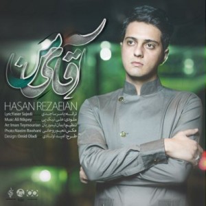 Hasan Rezaeiyan -aghaye man
