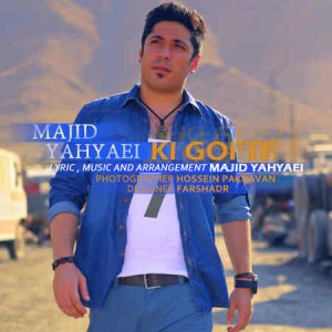 Majid Yahyaei - Ki Gofte