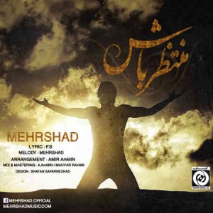 Mehrshad - Montazer Bash