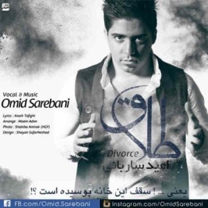 Omid Sarebani - Talagh