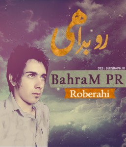 bahram2