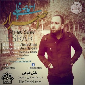 Ahmad-Safaei-Esrar
