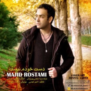 Majid Rostami - Daste Khodam Nist