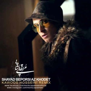 Morteza Pashaei - Shayad Beporsi Az Khodet (Kawoos Hosseini Remix)