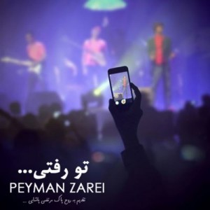 Peyman Zarei - To Rafti