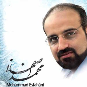 Mohammad-Esfahani---Shekveh-(Album-Demo)