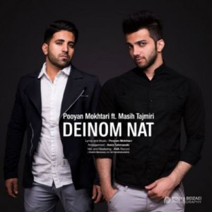 Pooyan Mokhtari - Deinom Nat (Ft Masih Tajmiri)