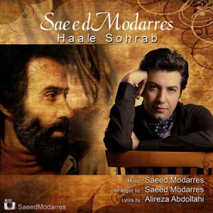 Saeed-Modarres---Haale-Sohrab