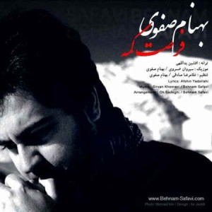 Behnam Safavi - Forsat Kame