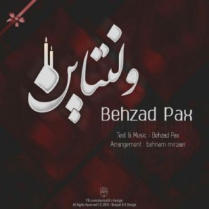 Behzad Pax - Valentine2