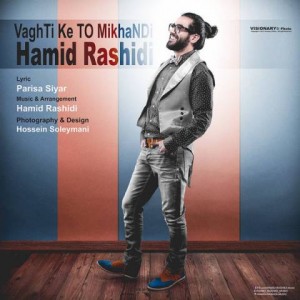 Hamid Rashidi - Vathti Ke To Mikhandi