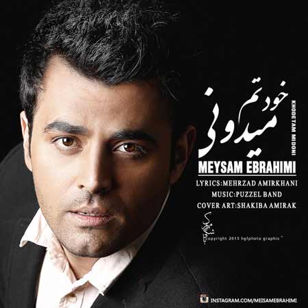 Meysam-Ebrahimi---Khodetam-Midooni