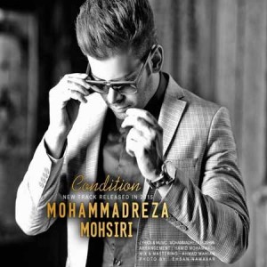 MohammadReza-Moshiri---Shart