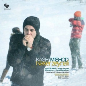 Naser Zeynali - Kash Mishod