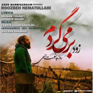 Roozbeh Nematollahi - Zood Barmigardam