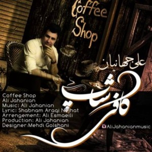 Ali Jahanian - Coffe Shop