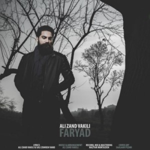 Ali Zand Vakili - Faryad
