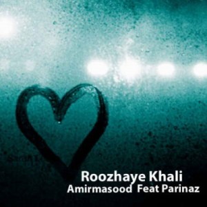 Amirmasood-Roozhaye-Khali-Ft-Parinaz