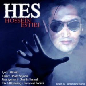 Hossein Estiri - Hess