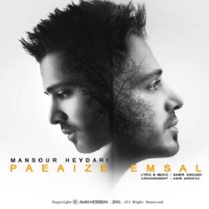 Mansour Heydari - Paeeze Emsal