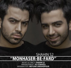 Shahin S2 - Monhaser Be Fard