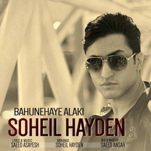 Soheil-Hayden---Bahounehaye-Alaki