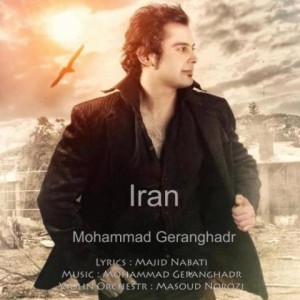 mohammad-geranghadr-iran