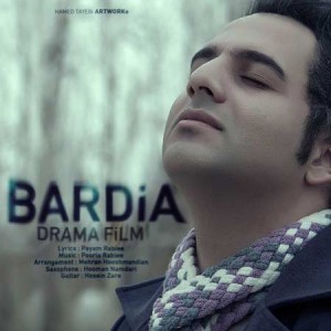 Bardia-Drama-Film
