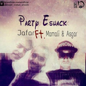 Jafar-Parti-Eshak-(Ft-Mamali-Ft-Asgar)