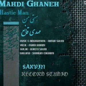 Mahdi ghaneh-Hastie Man