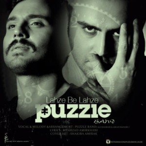 Puzzle Band - Lahze Be Lahze
