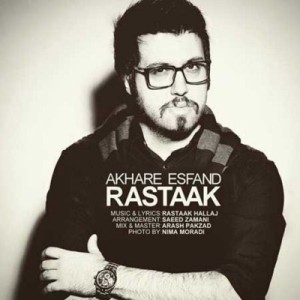 Rastaak-Akhare-Esfand-Coming-Soon