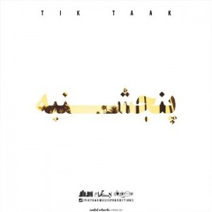 Tik Taak - 5shanbe