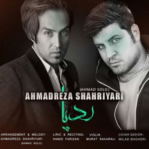 Ahmadreza Shahriyari - Rade Pa