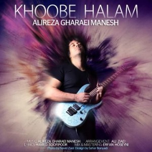 Alireza Gharaei Manesh - Khoobe Halam