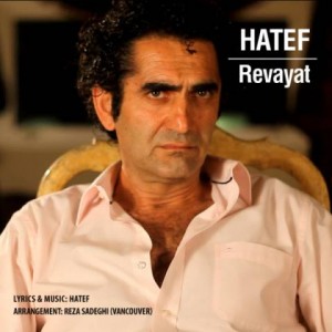Hatef - Revayat