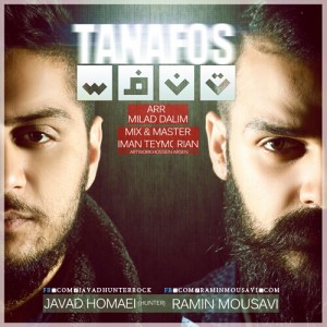 Javad Huomai ft Ramin Mosavvi - Tanafos