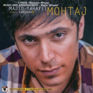 Majid-Yahyaei-Mohtaj2