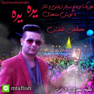 Mostafa Taftish - Yarah Yarah